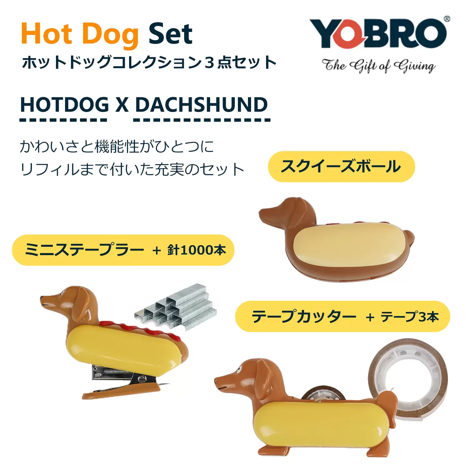 Hot Dog set
